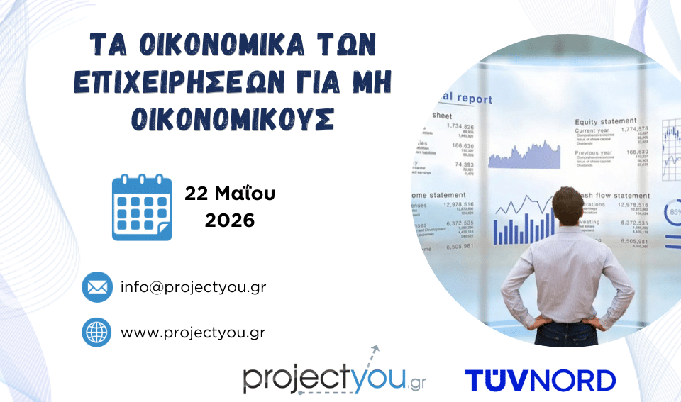 Oikonomika May26