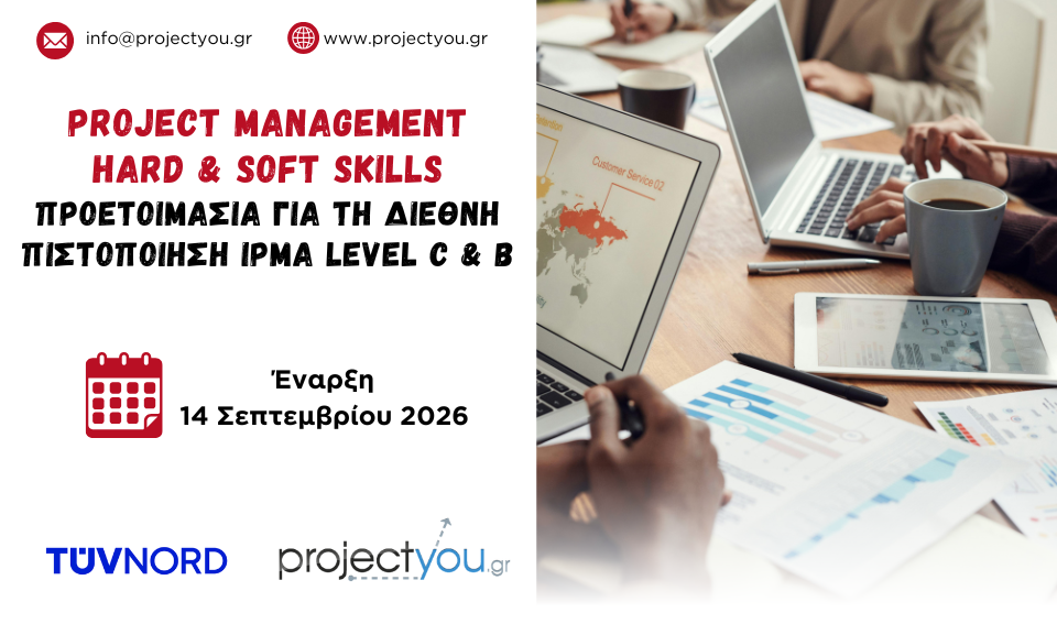 ipma level c-b sept26