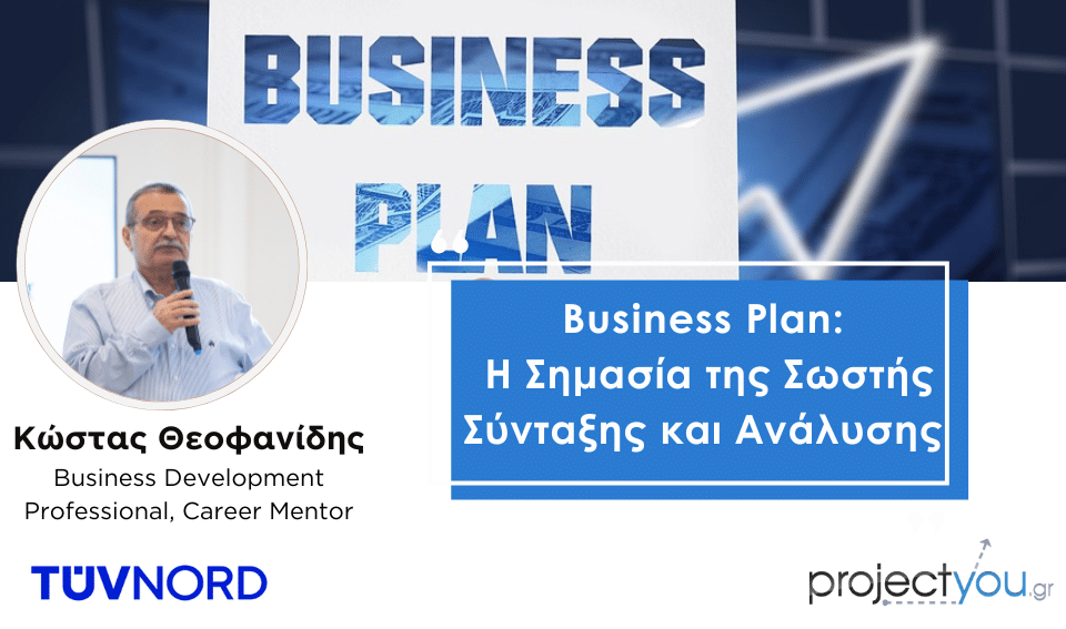 Business Plan