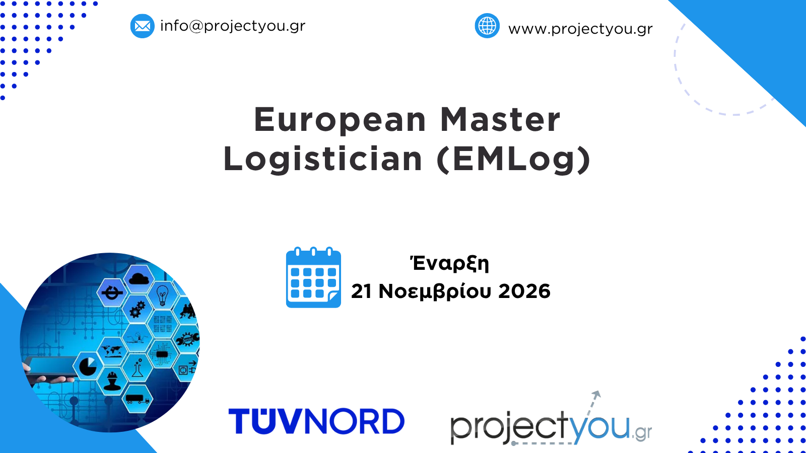 emlog