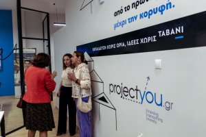 εγκαίνια-νέων-γραφίων-3