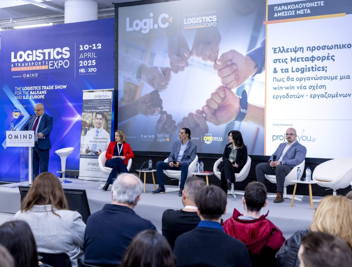 logistics-day-2025 (13)